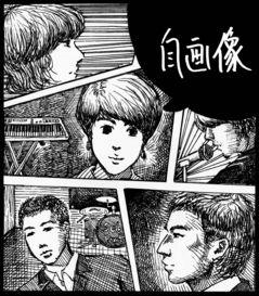 自画像在线观看,探索自我与艺术的交汇 第2张 自画像在线观看,探索自我与艺术的交汇 第2张