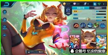 王者新皮肤衣服爆料最新,神秘服装设计首度曝光！  第2张