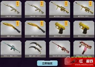 cf3月抽奖活动最新爆料 第2张 cf3月抽奖活动最新爆料 第2张