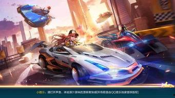 qq飞车手游体验服最新爆料,全新赛道与角色即将上线！  第3张