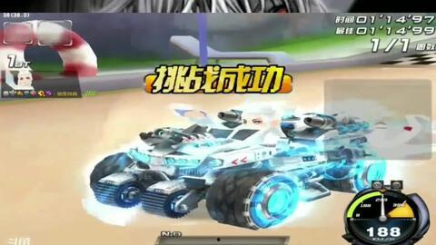 飞车最新雷诺爆料,揭秘雷诺全新爆料,速度与激情再升级! 第1张 飞车最新雷诺爆料,揭秘雷诺全新爆料,速度与激情再升级! 第1张