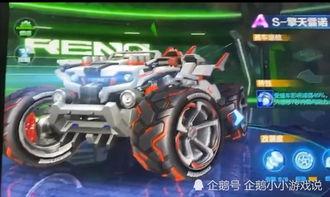 飞车最新雷诺爆料,揭秘雷诺全新爆料,速度与激情再升级! 第3张 飞车最新雷诺爆料,揭秘雷诺全新爆料,速度与激情再升级! 第3张