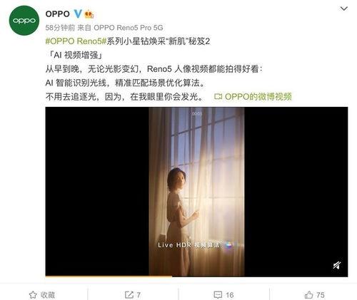 网曝爆料视频大全最新  第1张