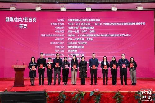 新闻爆料国有企业,创新驱动，转型升级  第1张