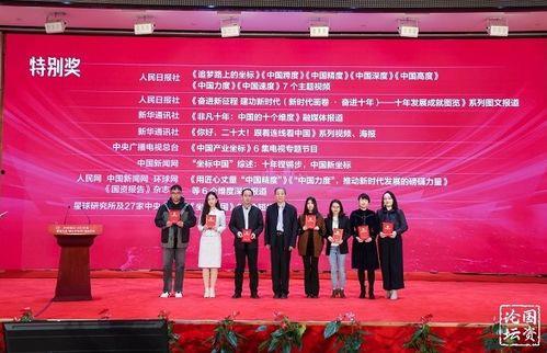 新闻爆料国有企业,创新驱动，转型升级  第3张