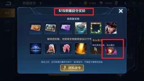 王者比赛爆料视频下载,揭秘最新比赛爆料视频幕后故事 第3张 王者比赛爆料视频下载,揭秘最新比赛爆料视频幕后故事 第3张