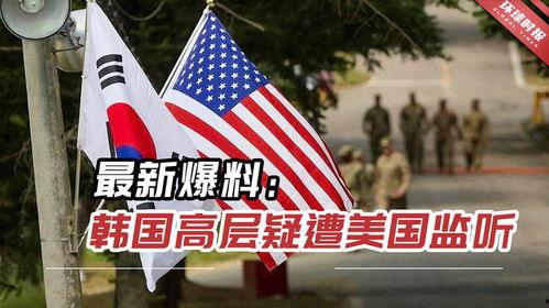 南韩最新爆料,南韩最新爆料揭秘明星幕后真相  第2张