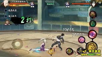 忍者少女井野爆料视频,忍者少女的真实生活与爆料瞬间 第3张 忍者少女井野爆料视频,忍者少女的真实生活与爆料瞬间 第3张