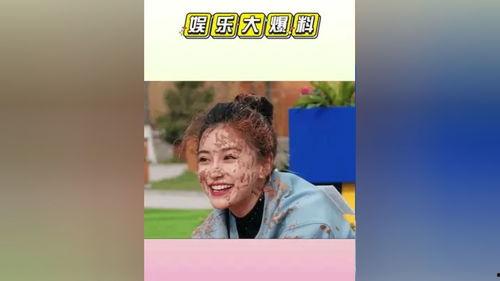 明星吃瓜娱乐评论大赏是真的吗,揭秘娱乐圈幕后真相 第2张 明星吃瓜娱乐评论大赏是真的吗,揭秘娱乐圈幕后真相 第2张