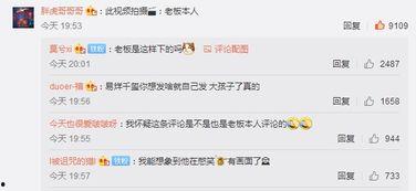 最新爆料更新视频,视频内容深度解析,带你走进事件真相 第3张 最新爆料更新视频,视频内容深度解析,带你走进事件真相 第3张