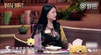 六一爆料女星视频播放,女星私密视频引发热议，真相究竟如何？