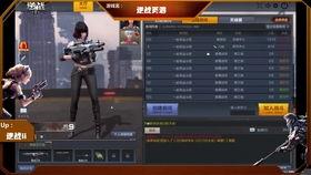 逆战变异最新爆料,神秘病毒爆发,世界秩序面临崩溃 第3张 逆战变异最新爆料,神秘病毒爆发,世界秩序面临崩溃 第3张