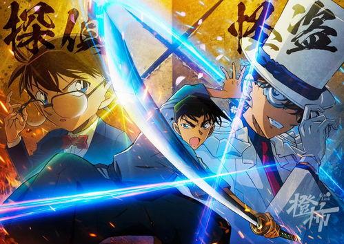 怪盗基德爆料的视频,神秘视频揭露惊天秘密 第1张 怪盗基德爆料的视频,神秘视频揭露惊天秘密 第1张