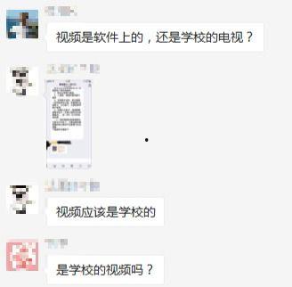 家长爆料电影视频播放,电影视频播放内容引发热议，家长担忧儿童观影安全  第2张