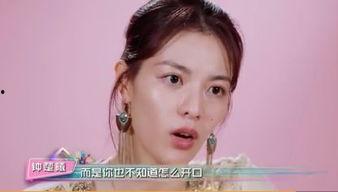 今日爆料钟楚曦是哪一期,揭秘热门综艺最新一期精彩看点 第2张 今日爆料钟楚曦是哪一期,揭秘热门综艺最新一期精彩看点 第2张