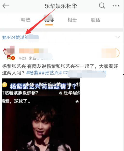 娱乐日常吃瓜视频,揭秘明星幕后故事  第3张