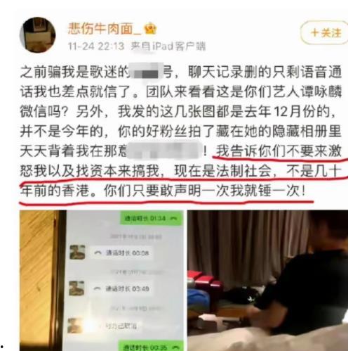 南充观察爆料事件最新 第3张 南充观察爆料事件最新 第3张