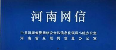 新闻 热点 爆料公众号,最新热点事件，公众号独家爆料！  第3张