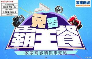 新风之翼爆料视频大全播放,揭秘幕后精彩瞬间  第2张